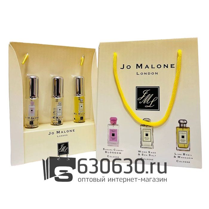 Парфюмерный набор "Jo Malone" 3*20 ml