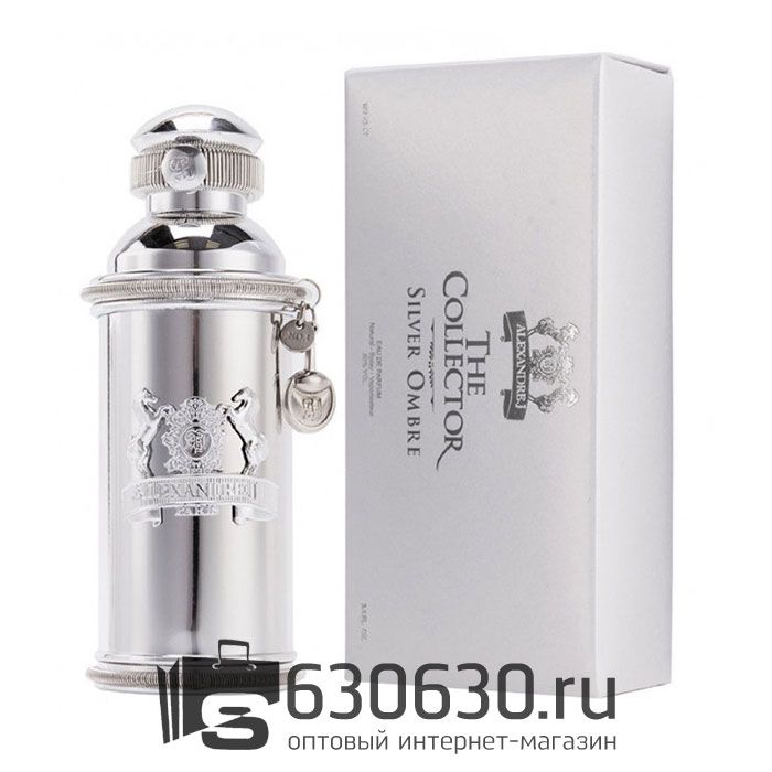 Евро Alexandre J "Silver Ombre" 100 ml