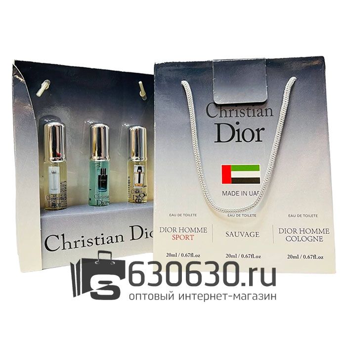 Парфюмерный набор "Christian Dior" 3*20 ml