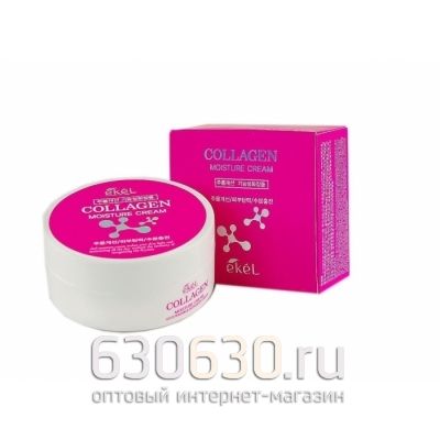 Увлажняющий крем для лица с коллагеном EKEL  Moisture Cream Collagen, 100 мл (оригинал)