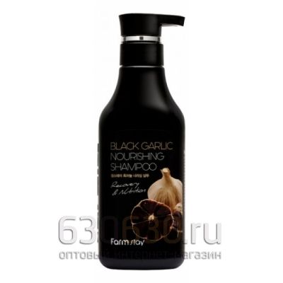 Питательный шампунь с экстрактом чёрного чеснока FarmStay Black Garlic Nourishing Shampoo, 530мл (ор