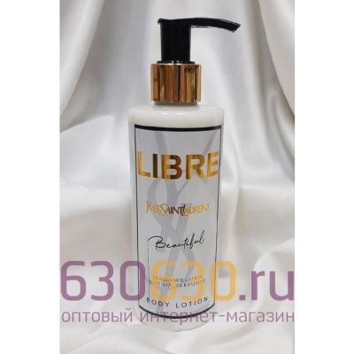 Парфюмированный лосьон для тела увлажняющий Yves Saint Laurent "Libre" Beautiful 250 ml