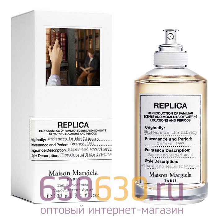 Евро Replica Maison Margiela "Whispers In The Library" 100 ml