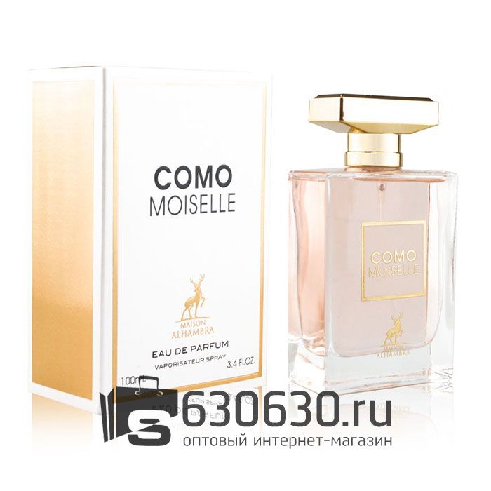 Восточно - Арабский парфюм Alhambra "Como Moiselle" 100 ml