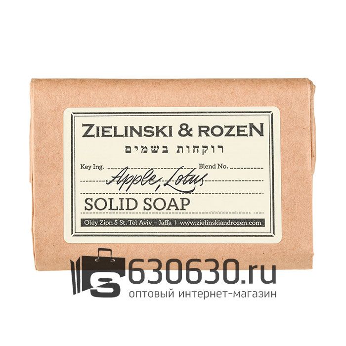 Твердое мыло Z&R "Apple, Lotus" 100g