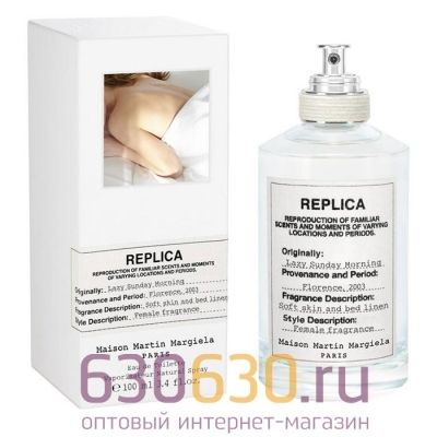 Евро Replica Maison Margiela "Lazy Sunday Morning" 100 ml