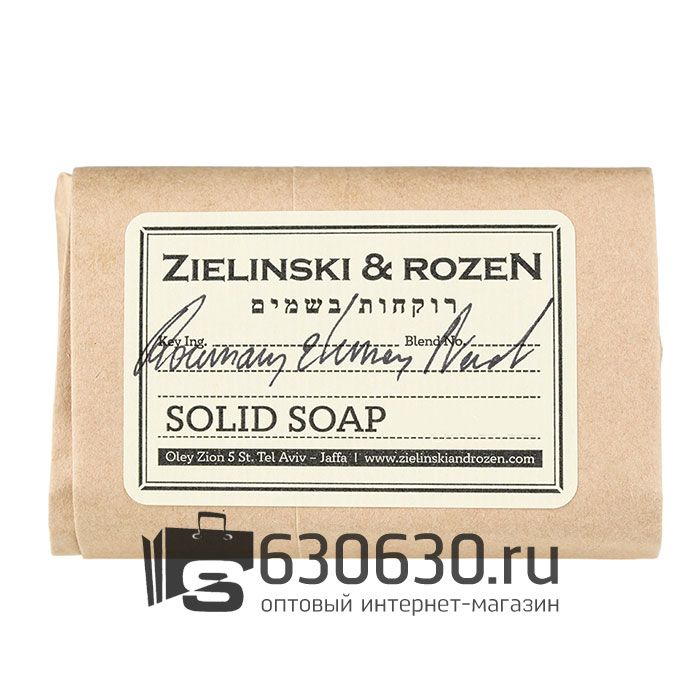 Твердое мыло Z&R "Rosemary & Lemon, Neroli" 100g