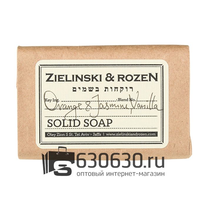 Твердое мыло Z&R "Orange & Jasmine, Vanilla" 100g