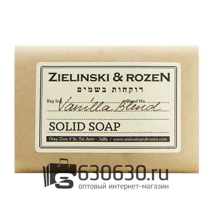 Твердое мыло Z&R "Vanilla Blend" 100g