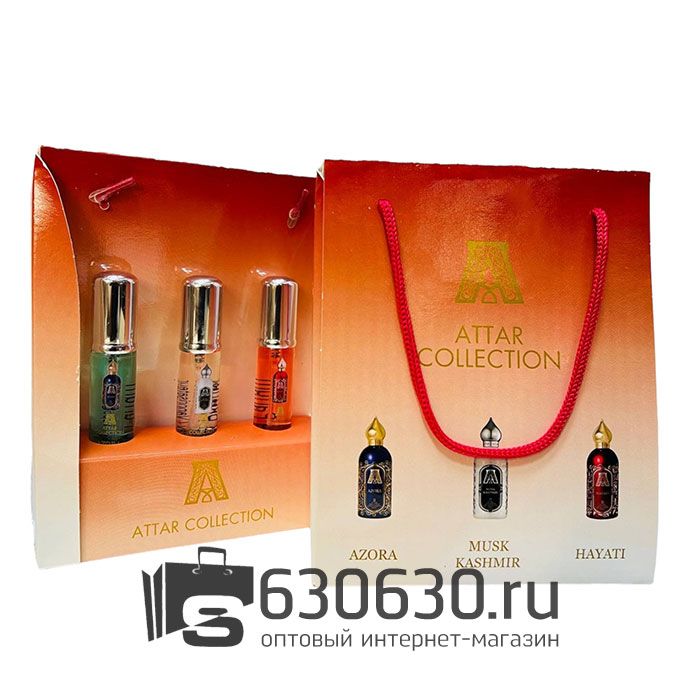 Парфюмерный набор "ATTAR" 3*20 ml