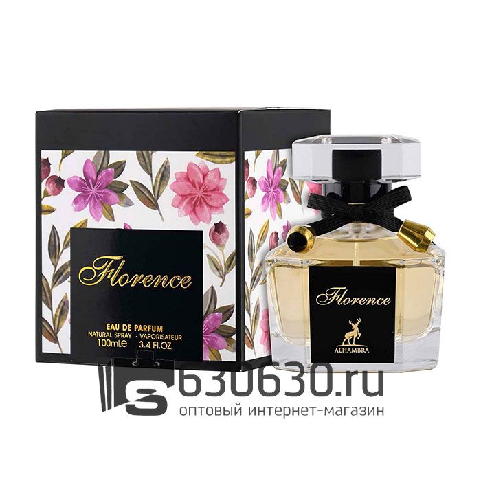 Восточно - Арабский парфюм Alhambra "Florence" 100 ml