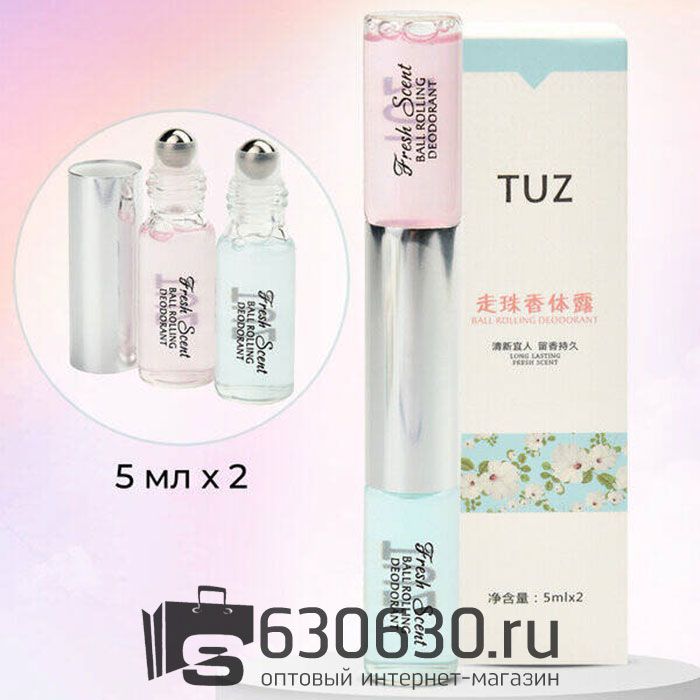 Роликовый дезодорант-антиперспирант TUZ "Ball Rolling Deodorant" 2х5ml