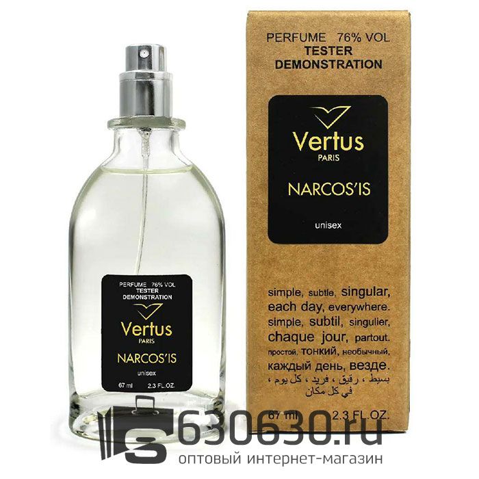 Мини тестер Vertus "Narcos'is Unisex" (ОАЭ) 67 ml