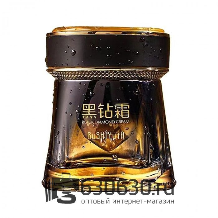 Крем для лица GuShiYutA "Black Diamond Cream" 50ml