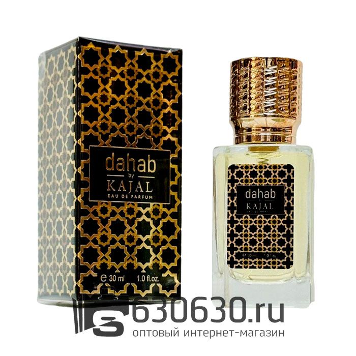 Мини парфюм Kajal "Dahab" 30 ml NEW