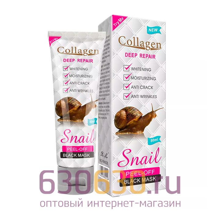 Очищающая маска-пилинг для лица с коллагеном и муцином улитки Collagen "Snail Peel-Off Black Mask" 120ml