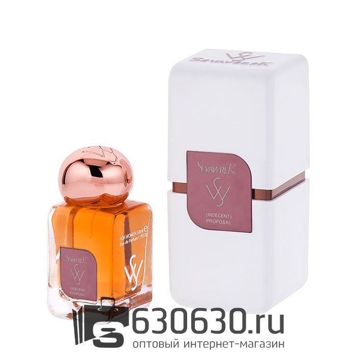 SEVAVEREK №5028 (Indecent) Proposal 50 ML