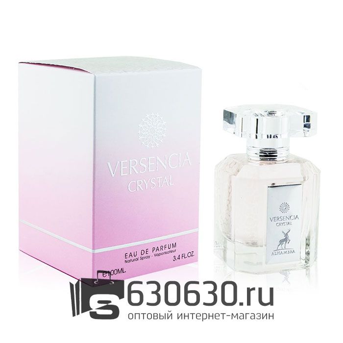 Восточно - Арабский парфюм Alhambra "Versencia Crystal" 100 ml