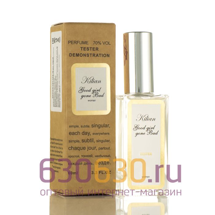 Мини-тестер "Good Girl Gone Bad" ОАЭ 60 ml Duty Free 