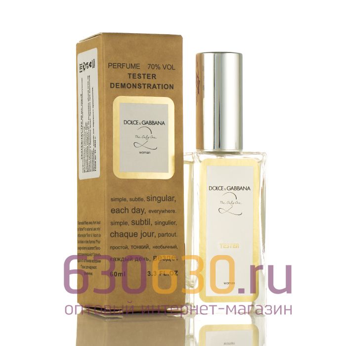 Мини-тестер Dolce & Gabbana "The Only One 2" ОАЭ 60 ml Duty Free 