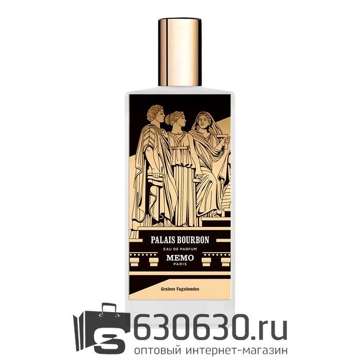 Евро Memo "Palais Bourbon" 75ml