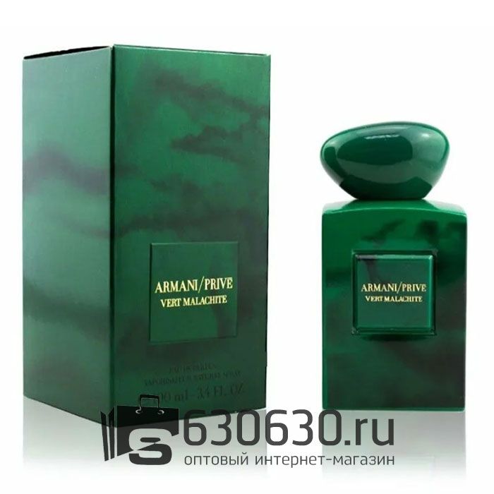 Giorgio Armani "Prive Vert Malachite Eau de Parfum" 100 ml