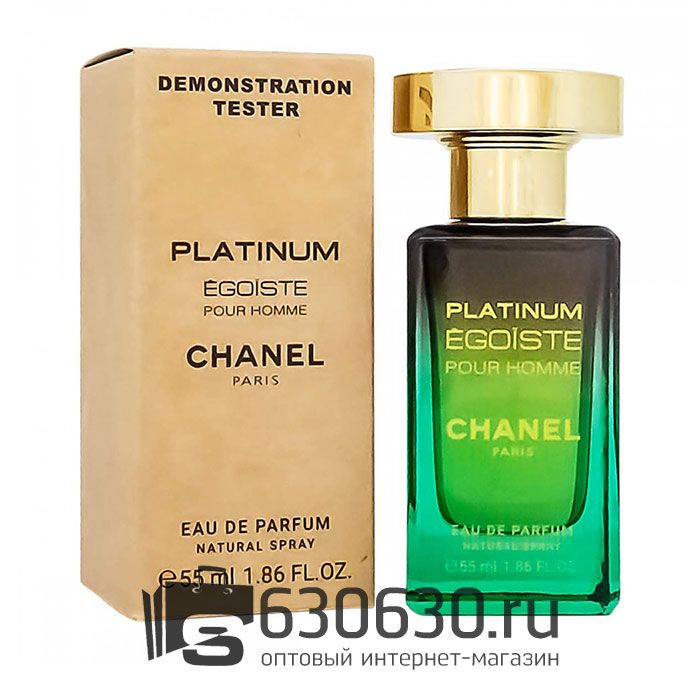 Мини-тестер  Chanel "Egoiste Platinum" 55 ml