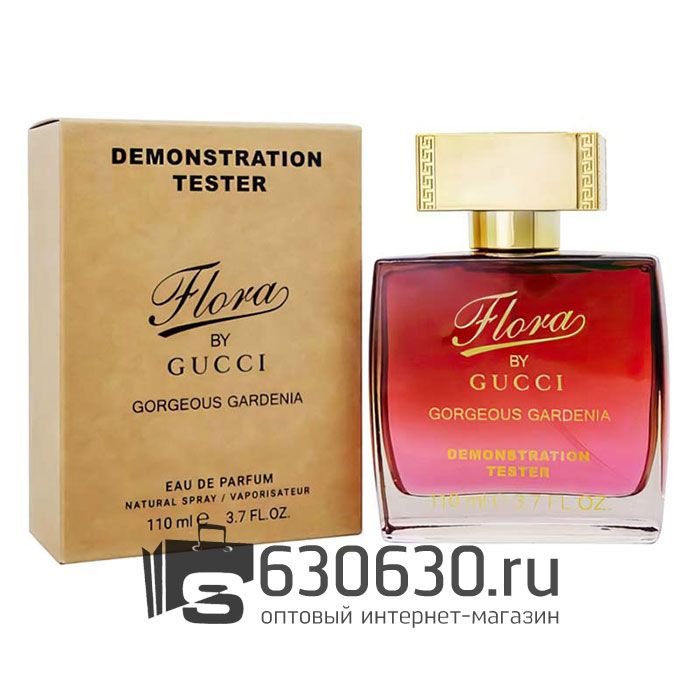 Мини тестер Gucci "Flora by Gucci Gorgeous Gardenia" 110 ml