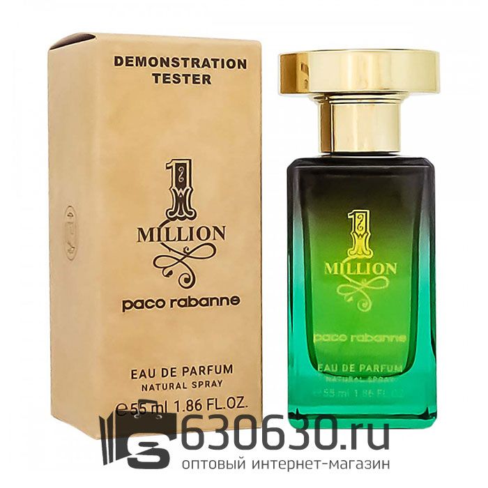 Мини-тестер Paco Rabanne "1 Million" 55 ml