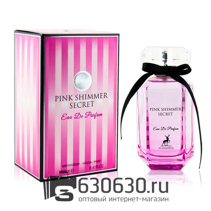 Восточно - Арабский парфюм Alhambra "Pink Shimmer Secret" 100 ml