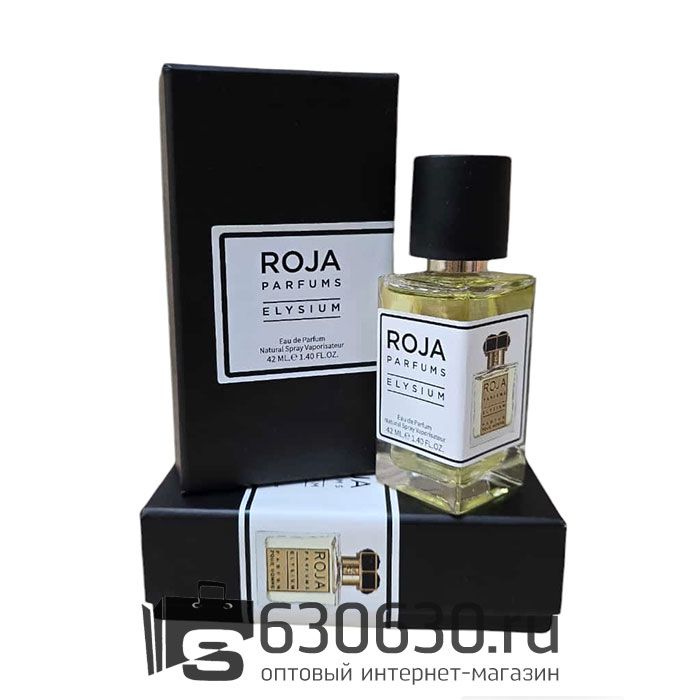 Мини-парфюм Roja Dove "Elysium Pour Homme" 42 ml NEW