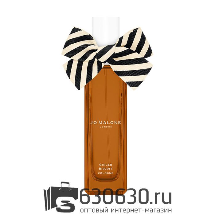 Евро Парфюмерия "Ginger Biscuit Cologne 2023" 30 ml