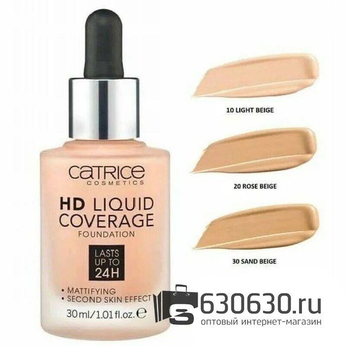 Тональная основа Catrice HD Liquid 30 ml