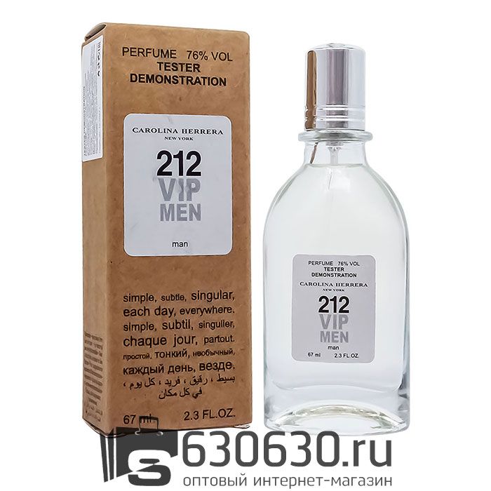 Мини тестер Carolina Herrera "212 VIP Men" (ОАЭ) 67 ml