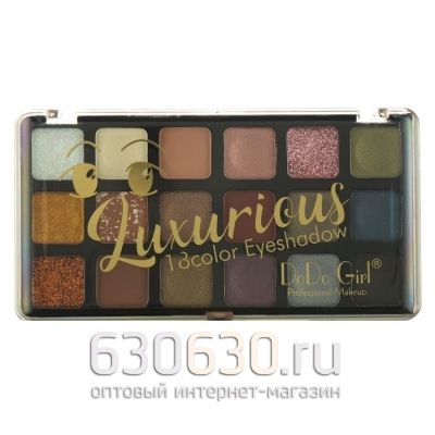 Тени для век DoDo Girl Luxurious, 18 оттенков