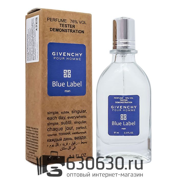 Мини тестер Givenchy "Blue Label Pour Homme" (ОАЭ) 67 ml