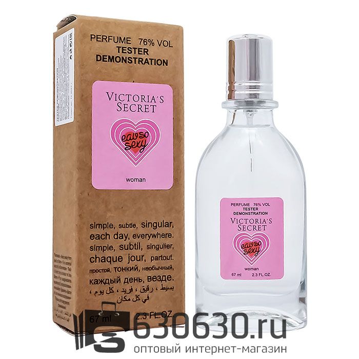 Мини тестер Victoria's Secret "Eau So Sexy" (ОАЭ) 67 ml