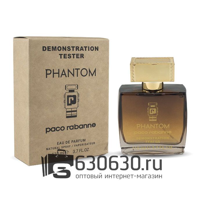 Мини тестер Paco Rabanne "Phantom" 110 ml