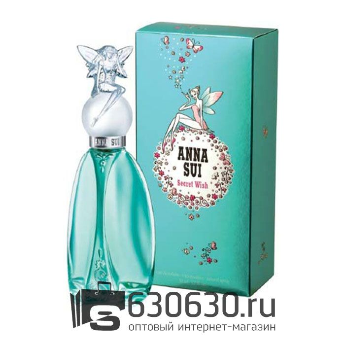 Евро Anna Sui "Secret Wish" EDT 75 ml