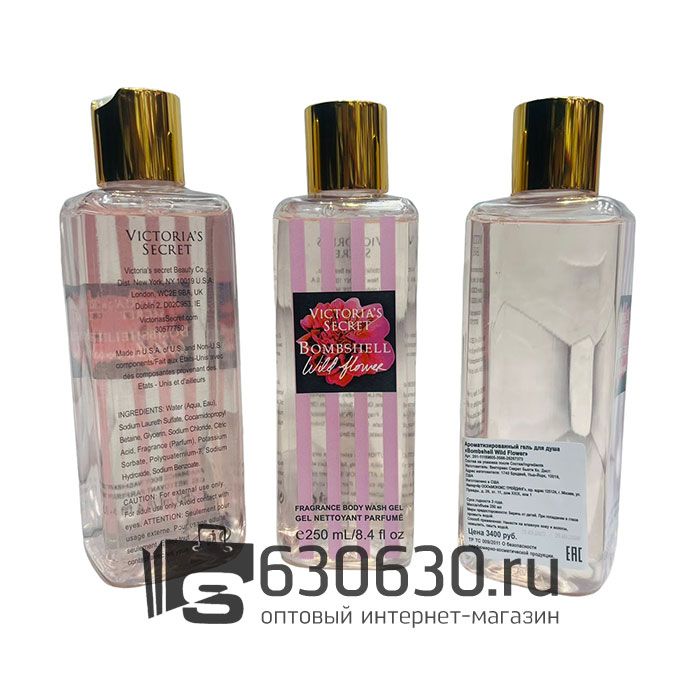 Ароматизированный гель для душа Victoria's Secret "Bombshell Wild Flowers" 250 ml