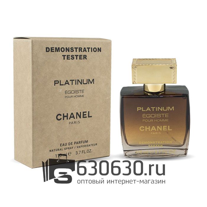 Мини тестер Chanel "Egoiste Platinum" 110 ml