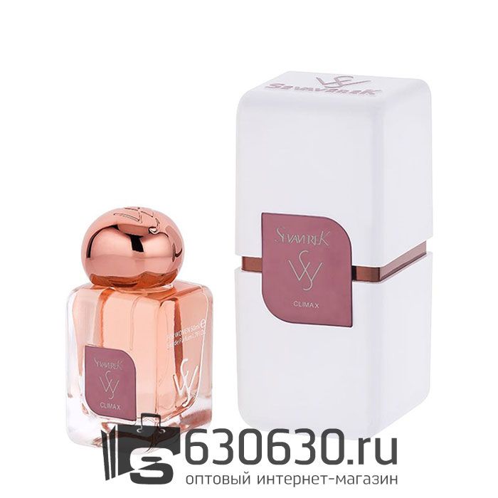 SEVAVEREK №5016 Climax 50 ML