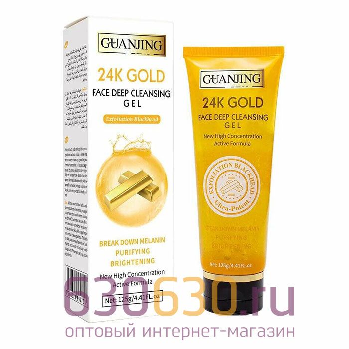 Очищающий гель для лица Guanjing "24K GOLD" 125g