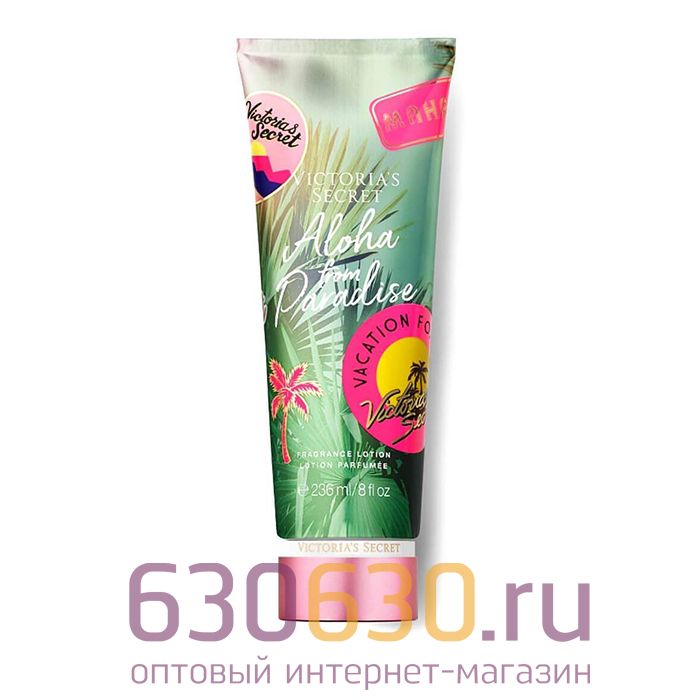 Лосьон для тела Victoria's Secret "Aloha From Paradise" 236 ml