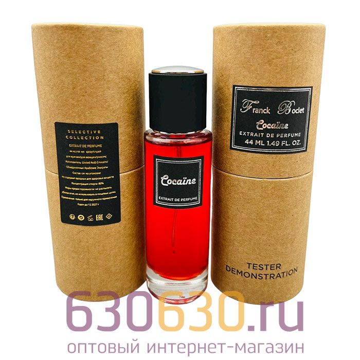 Мини-парфюм Franck Boclet "Cocaïne" 44 ml Extrait