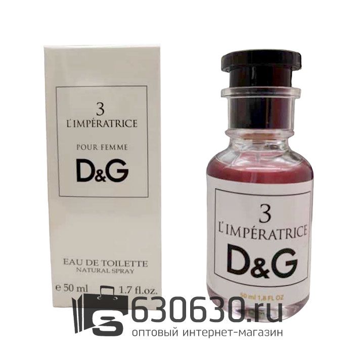 Мини парфюмерия Dolce & Gabbana "3 L'Imperatrice" EDT 50 ml