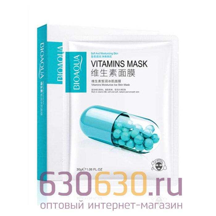 Многофункциональная маска для лица BIOAQUA "Vitamins Moisture Ice Skin Mask"  (1упак.x5шт.)