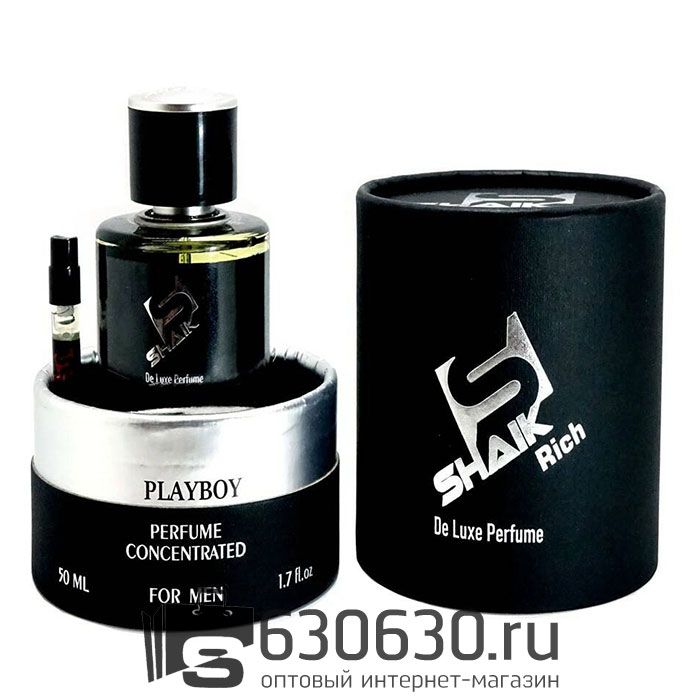 SHAIK RICH PLAYBOY (Playboy VIP Man) 50 ML