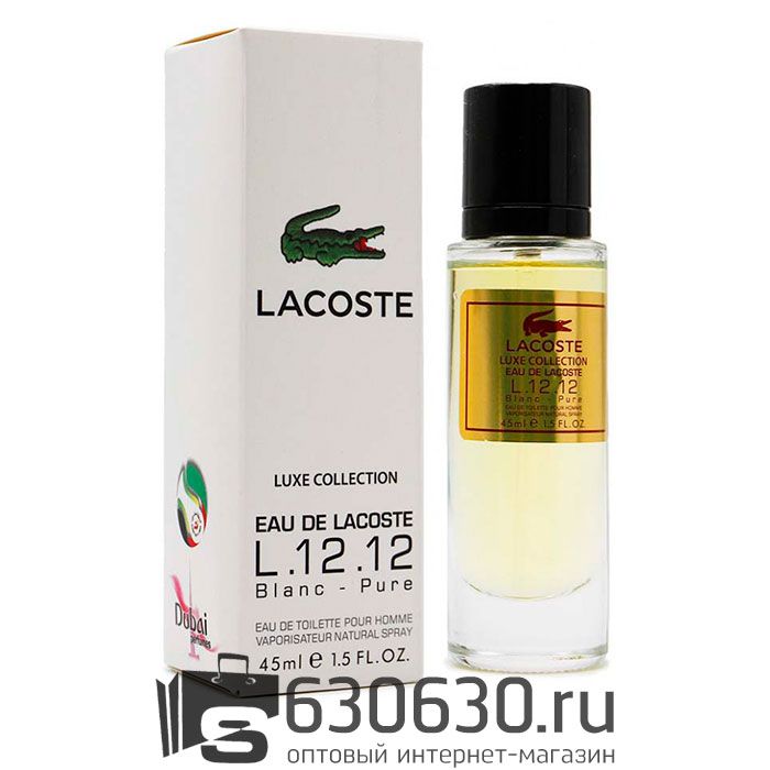 Мини парфюмерия Lacoste "L.12.12 Blanc - Pure" DUBAI 45 ml