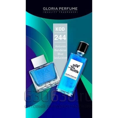 Gloria Perfumes "№ 244 Bleue Seduction" 55 ml